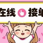 过年不放假！